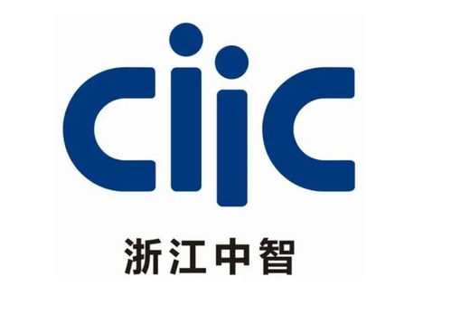 浙江中智經濟技術服務 專業、高效的技術服務解決方案