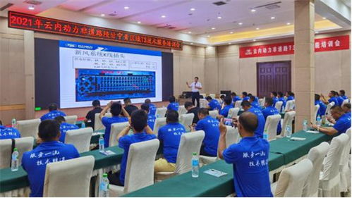 云內動力開展非道路T3、T4技術服務培訓，助力行業綠色發展